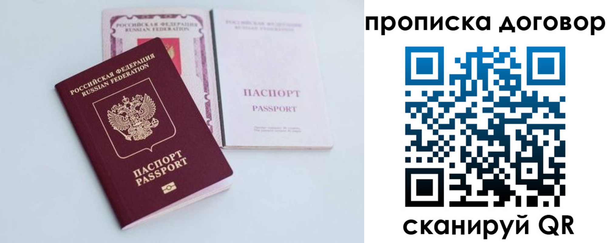 найти адрес прописки в Анадыре